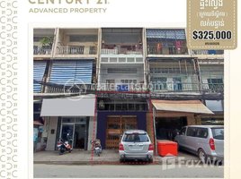1 Bedroom Condo for sale at Flat (E0) behind the Office of the Council of Ministers Khan 7 Makara urgently needed for sale, Tonle Basak