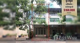 Available Units at Flat in Borey Chey Chomnak, Meanchey district