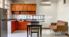 មានបន្ទប់ទំនេរនៅ DABEST PROPERTIES: 1 Bedroom Apartment for Rent in Phnom Penh-Toul Tum Poung