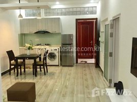 Studio Apartment for rent at 1 Bedroom Apartment for Rent with Fully furnish in Phnom Penh-TTP, Tuek L'ak Ti Muoy