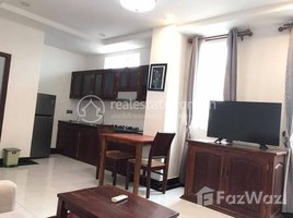 1 Bedroom Apartment for rent at Apartment for rent, Rental fee 租金: 450$/month (Can negotiation), Boeng Keng Kang Ti Pir