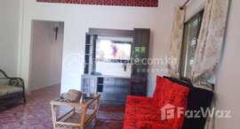 មានបន្ទប់ទំនេរនៅ 1 Bedroom Apartment for Rent in Daun Penh