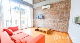 មានបន្ទប់ទំនេរនៅ Toul Kork | Duplex 1 Bedroom Apartment For Rent Near SETEC Institute | $550/Month