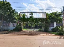 1 Bedroom Shophouse for sale in Stueng Saen, Kampong Thom, Prey Ta Hu, Stueng Saen