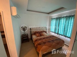 2 បន្ទប់គេង អាផាតមិន for sale at 2-Bedroom type of condominium for sale, សង្កាត់ទន្លេបាសាក់, ចំការមន