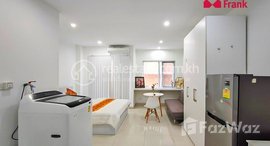 មានបន្ទប់ទំនេរនៅ Service apartment for rent