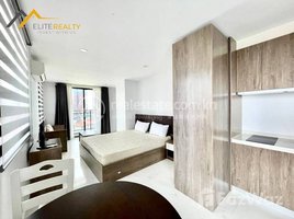 1 បន្ទប់គេង អាផាតមិន for rent at Studio Bedroom Service Apartment In Toul Kork, Tuol Svay Prey Ti Muoy