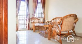 មានបន្ទប់ទំនេរនៅ Lovely 1Bedroom Apartment for Rent in BKK2 40㎡ 450U$