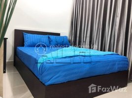 1 Bedroom Apartment for rent at 𝐒𝐭𝐮𝐝𝐢𝐨 𝐑𝐨𝐨𝐦 𝐀𝐩𝐚𝐫𝐭𝐦𝐞𝐧𝐭 𝐅𝐨𝐫 𝐑𝐞𝐧𝐭 𝐈𝐧 𝐏𝐡𝐧𝐨𝐦 𝐏𝐞𝐧𝐡, Tuek L'ak Ti Muoy