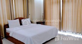 មានបន្ទប់ទំនេរនៅ Apartment available for rent in Toul Tom Pong area