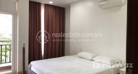 មានបន្ទប់ទំនេរនៅ One bedroom for rent at Aeon 1 