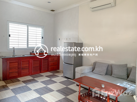 1 បន្ទប់គេង អាផាតមិន for rent at Private Apartment for Rent in Tuol Tumpung, Tuol Tumpung Ti Muoy
