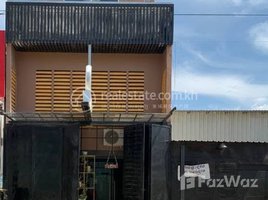 6 Bedroom Shophouse for sale in Khmuonh, Saensokh, Khmuonh