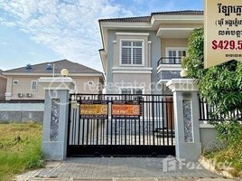 4 Bedroom House for sale in Cambodian Mekong University (CMU), Tuek Thla, Stueng Mean Chey