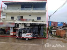7 Bedroom House for sale in Boeng Kak Ti Muoy, Tuol Kouk, Boeng Kak Ti Muoy
