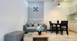 មានបន្ទប់ទំនេរនៅ One Bedroom Apartment for rent