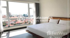 មានបន្ទប់ទំនេរនៅ Two bedroom apartment for rent in Tonle bassac (Chamkarmon), 
