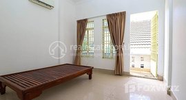 មានបន្ទប់ទំនេរនៅ Daun Penh / 1 Bedroom Renovated Townhouse For Rent In Daun Penh