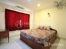 2 Bedroom Apartment for rent at 𝟏 𝐁𝐞𝐝𝐫𝐨𝐨𝐦 𝐀𝐩𝐚𝐫𝐭𝐦𝐞𝐧𝐭 𝐅𝐨𝐫 𝐑𝐞𝐧𝐭 𝐈𝐧 𝐏𝐡𝐧𝐨𝐦 𝐏𝐞𝐧𝐡, Tuek L'ak Ti Muoy