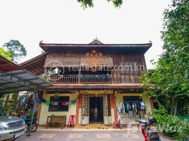 2 Bedroom Apartment for rent at DAKA KUN REALTY: 2 Bedrooms Apartment for Rent in Siem Reap - Near Riverside, Sala Kamreuk, Krong Siem Reap, Siem Reap