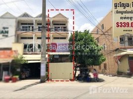 5 Bedroom Apartment for sale at A flat (corner) near the iron bridge Chamkar Dong, Meanchey district, need to sell urgently., Boeng Tumpun