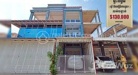 មានបន្ទប់ទំនេរនៅ A flat in Borey, Piphup Thmey, Chamkar Dong 1, Dongkor district, need to sell urgently.