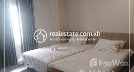 Available Units at Studio Apartment for Rent-(Chaktomuk)
