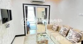 មានបន្ទប់ទំនេរនៅ Best one bedroom for rent at Russian market