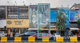 មានបន្ទប់ទំនេរនៅ Commercial Flat For Sale - Along Monivong Blvd., Phnom Penh