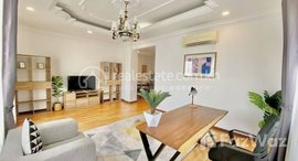 មានបន្ទប់ទំនេរនៅ BKK1 | Furnished 1 Bedroom Serviced Apartment (70sqm) For Rent $650/month