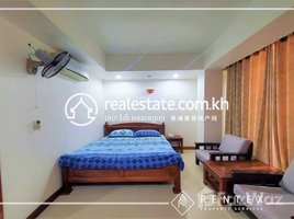 1 Bedroom Apartment for rent at 1 Bedroom Apartment For Rent – Boueng Prolit, Tonle Basak, Chamkar Mon, Phnom Penh, Cambodia