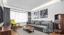 មានបន្ទប់ទំនេរនៅ Simple Nordic style three-bedroom
