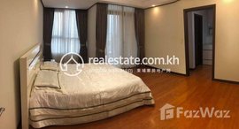 មានបន្ទប់ទំនេរនៅ Two bedroom apartment for rent