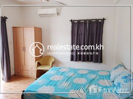 1 បន្ទប់គេង អាផាតមិន for rent at One bedroom Apartment for rent in Tumnob Tuek (Chamkarmon)., សង្កាត់ទន្លេបាសាក់