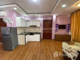 1 បន្ទប់គេង អាផាតមិន for rent at 𝟏 𝐁𝐞𝐝𝐫𝐨𝐨𝐦 𝐀𝐩𝐚𝐫𝐭𝐦𝐞𝐧𝐭 𝐅𝐨𝐫 𝐑𝐞𝐧𝐭 𝐈𝐧 𝐁𝐨𝐞𝐮𝐧𝐠 𝐊𝐞𝐧𝐠 𝐊𝐚𝐧𝐠 𝟑, សង្កាត់ទន្លេបាសាក់