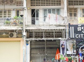 1 Bedroom Shophouse for sale in Doun Penh, Phnom Penh, Voat Phnum, Doun Penh