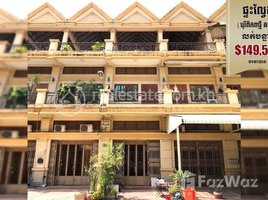 4 Bedroom Apartment for sale at Flat E0,E1 (long back land left) Borey Piphup Thmey (km 6) Russy Keo district, Tuol Sangke, Russey Keo