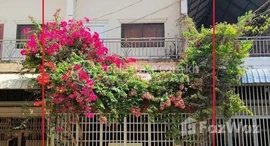មានបន្ទប់ទំនេរនៅ 🏦Flat House for Urgent sale (Negotiable), ABA Loan Available (@6.5% p.a. up to 25 Years repayment term)
