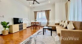 មានបន្ទប់ទំនេរនៅ one bedroom apartment for rent is located centrally in BKK1.