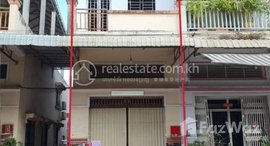 Available Units at 🏦Flat House for Urgent sale (Negotiable), ABA Loan Available (@6.5% p.a. up to 25 Years repayment term)