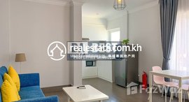 មានបន្ទប់ទំនេរនៅ DABEST PROPERTIES: 1 Bedroom Apartment for Rent with swimming pool in Phnom Penh-BKK1