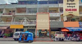 មានបន្ទប់ទំនេរនៅ A flat (2 floors) near Dumich market (Monorom) district 7 Makara