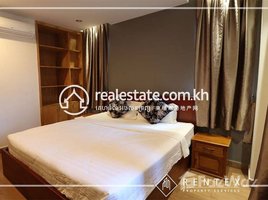 1 Bedroom Apartment for rent at 1 Bedroom Apartment For Rent – (Boeung Trabek), Tonle Basak, Chamkar Mon, Phnom Penh, Cambodia