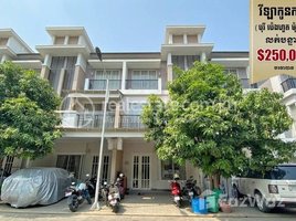 4 Bedroom Villa for sale in Cambodian Mekong University (CMU), Tuek Thla, Stueng Mean Chey