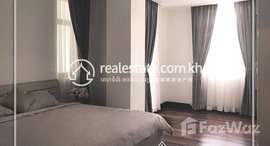 Available Units at One bedroom for rent in Srah Chak (Daun Penh area) , 