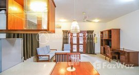 មានបន្ទប់ទំនេរនៅ BKK | 1 Bedroom Apartment For Rent In Boeung Keng Kang I