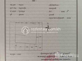  Land for sale in Cambodia, Ampov Prey, Kandal Stueng, Kandal, Cambodia