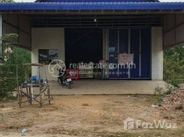 Studio Warehouse for rent in Takeo, Roka Krau, Doun Kaev, Takeo