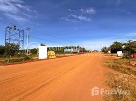  Land for sale in Oddar Meanchey, Trapeang Prasat, Trapeang Prasat, Oddar Meanchey
