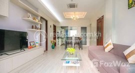 មានបន្ទប់ទំនេរនៅ Spacious 2 bedroom apartment for rent BKK1